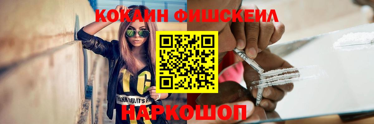 Кокаин 98% Партизанск