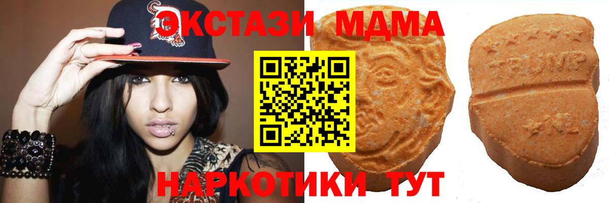 ЭКСТАЗИ Philipp Plein Партизанск
