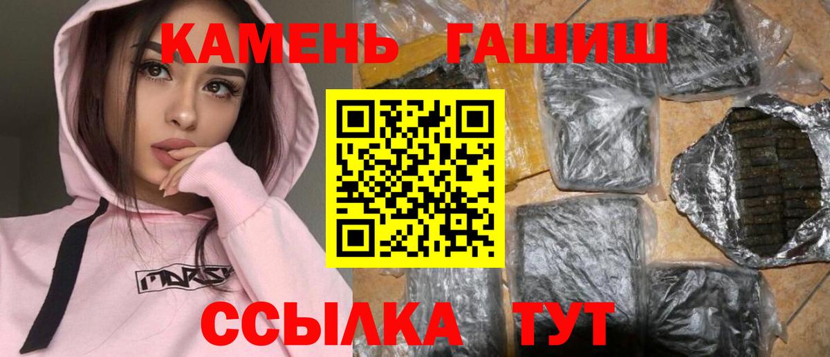 ГАШИШ гарик Партизанск