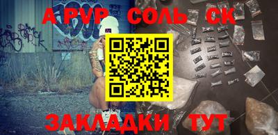 Альфа ПВП Малгобек