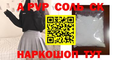 мдпв Мариинск