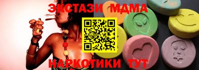 мдпв Мариинск