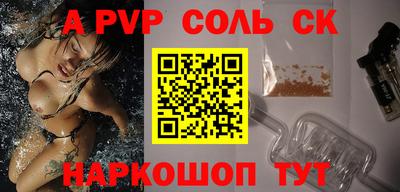 мдпв Мариинск