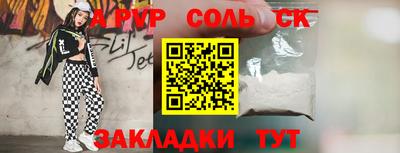 Альфа ПВП Малгобек