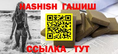 Альфа ПВП Малгобек