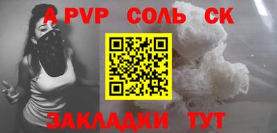 мдпв Мариинск