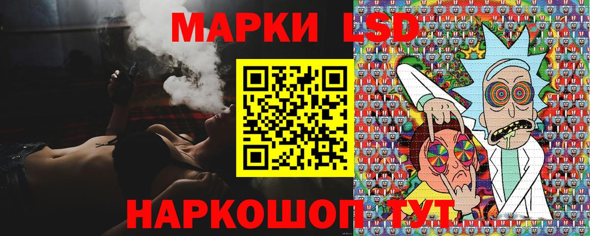 Марки N-bome 1,5мг Партизанск