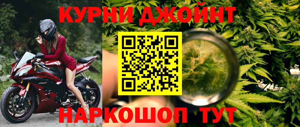 Конопля конопля  Бошки Шишки семена  Вход с VPN  Каннабис гибрид  Партизанск 